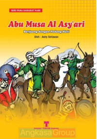 Image of Abu Musa Al-Asy'ari